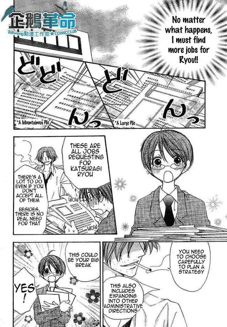 Penguin Revolution Chapter 21 8